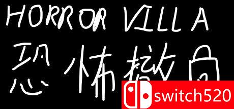 《恐怖撤锁（Horror Villa）》官方中文 DARKSiDERS镜像版封面图