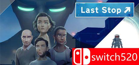 《终点站（Last Stop）》游戏封面