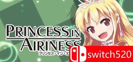《空中公主（PRINCESS IN AIRINESS）》游戏主视觉图