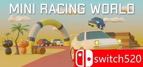 迷你赛车世界游戏封面