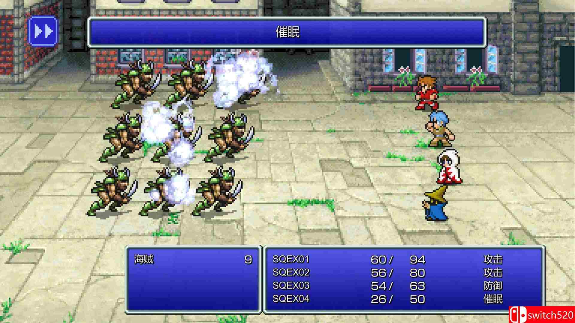 《最终幻想（FINAL FANTASY）》官方中文 像素复刻版 DARKSiDERS镜像版[CN/TW/EN/JP]_3