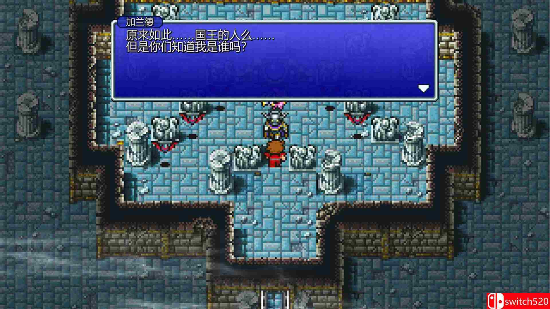 《最终幻想（FINAL FANTASY）》官方中文 像素复刻版 DARKSiDERS镜像版[CN/TW/EN/JP]_5