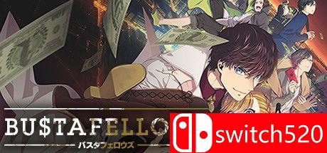 《全员恶人（BUSTAFELLOWS）》游戏主视觉图