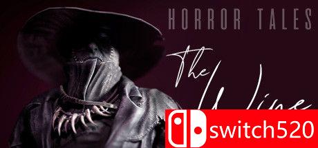 恐怖传说：红酒游戏封面