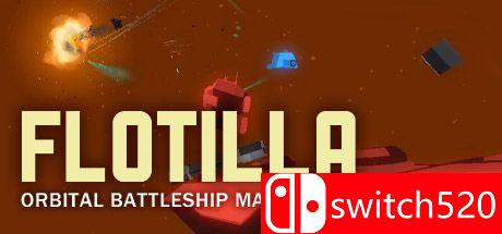 《星系舰队（Flotilla）》游戏主图