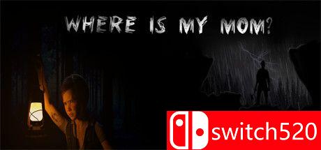 游戏《我妈妈在哪里》封面图