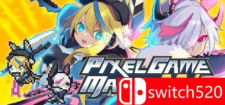 《像素游戏制作大师M》游戏封面