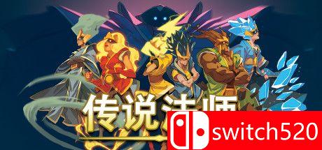 传说法师游戏主图