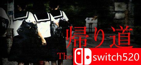 《回家的夜路》游戏主视觉图