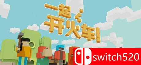 《一起开火车（Unrailed!）》游戏主视觉图