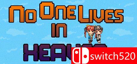 《没有人住在天堂（No one lives in heaven）》游戏封面图