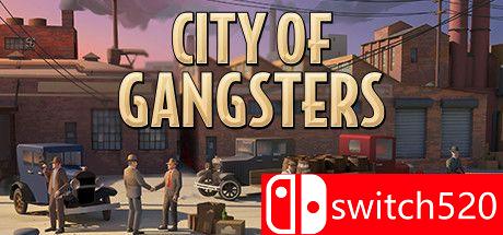黑帮之城游戏封面