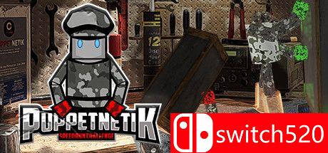 《木偶：速度挑战》游戏主视觉图