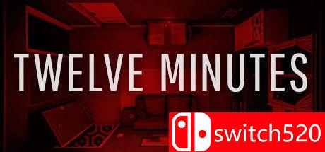 《十二分钟（Twelve Minutes）》游戏封面