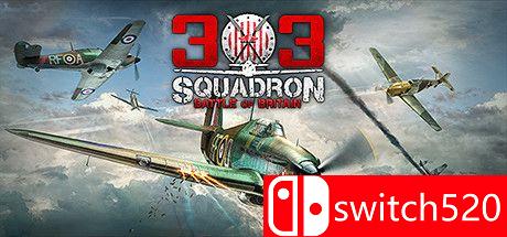 《303中队：不列顛之战》游戏封面