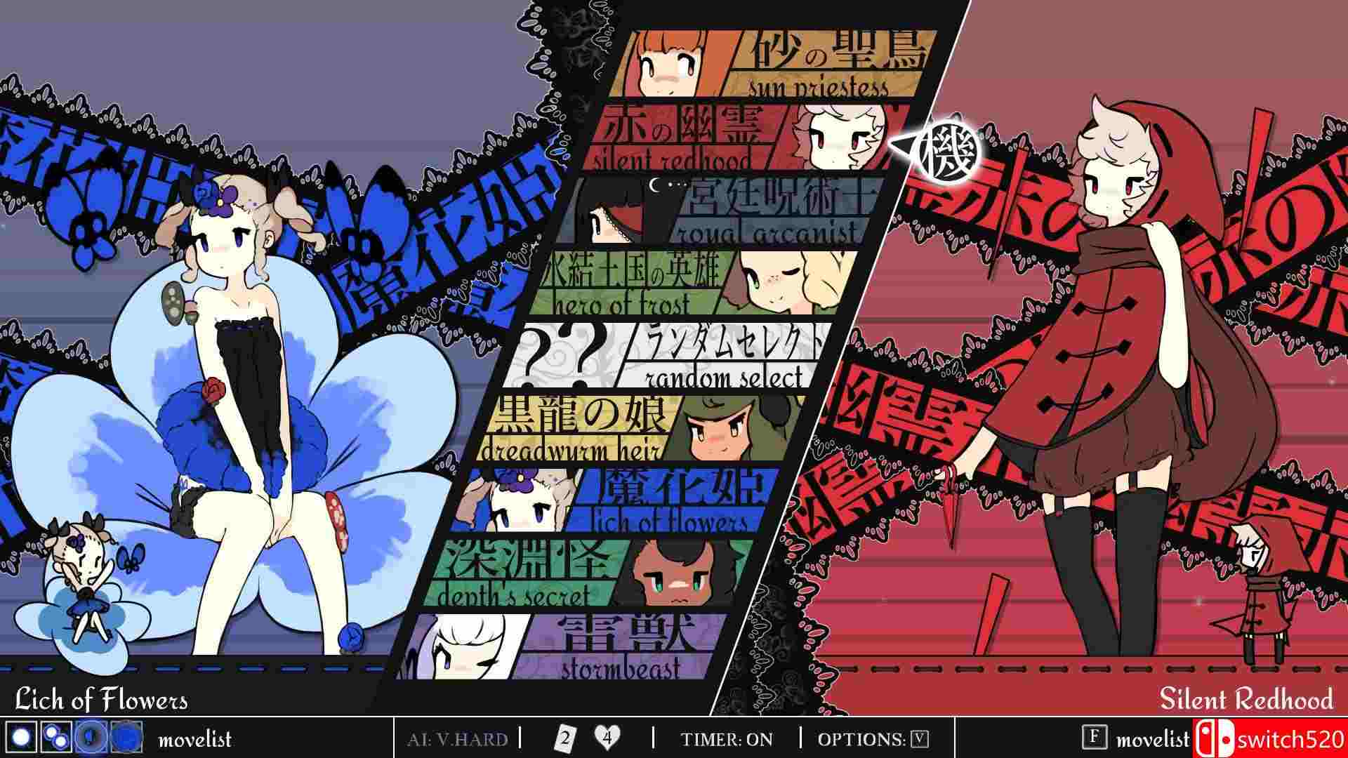 《少女与魔法》游戏截图5