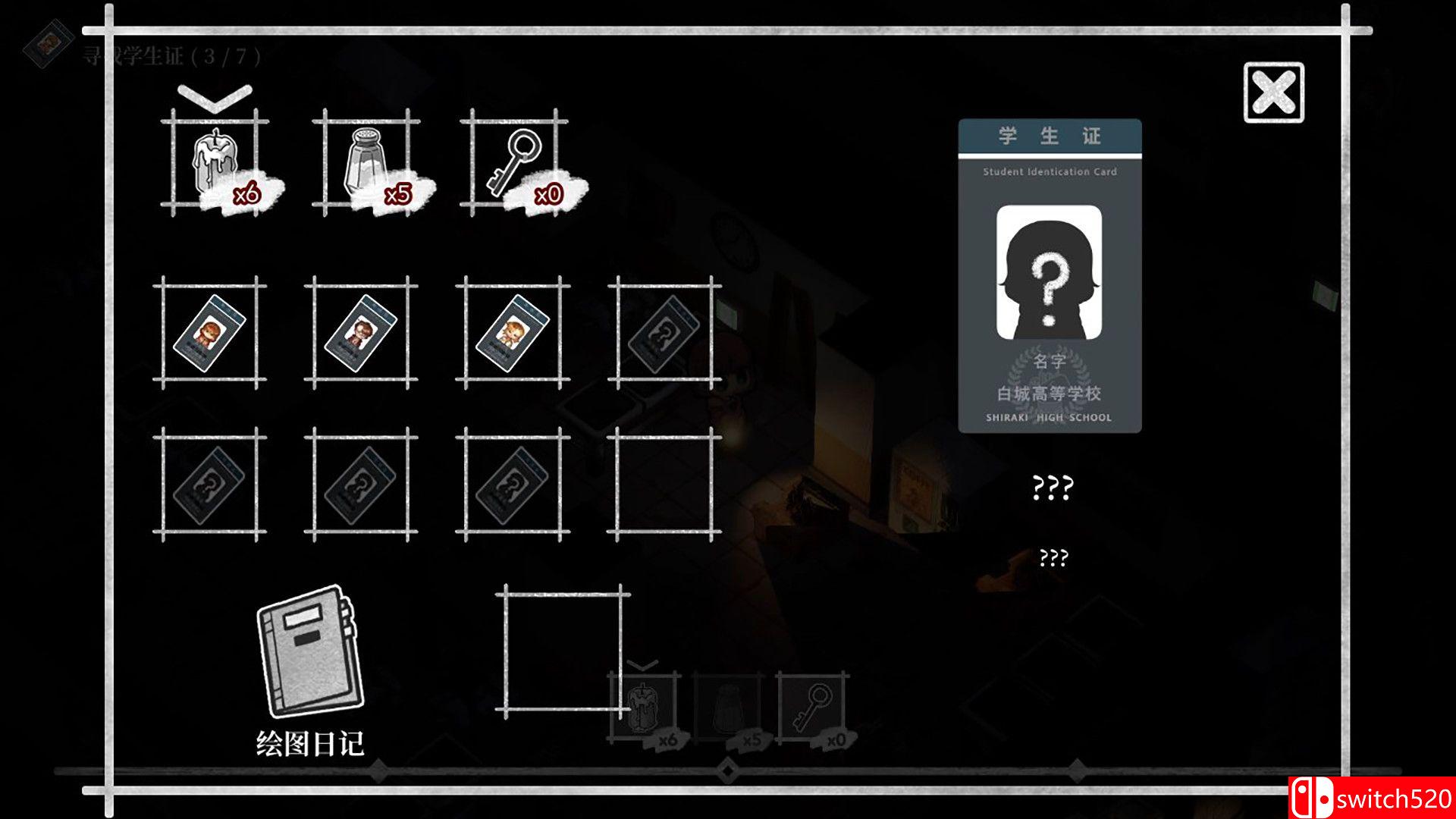 《最后之夜》游戏截图4