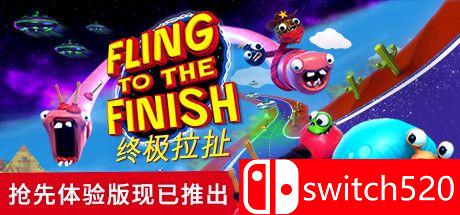 《终极拉扯》游戏主视觉图