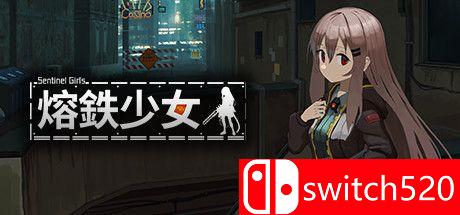 《熔鉄少女（Marfusha）》官方中文 Unleashed硬盘版[CN/EN/JP]_0