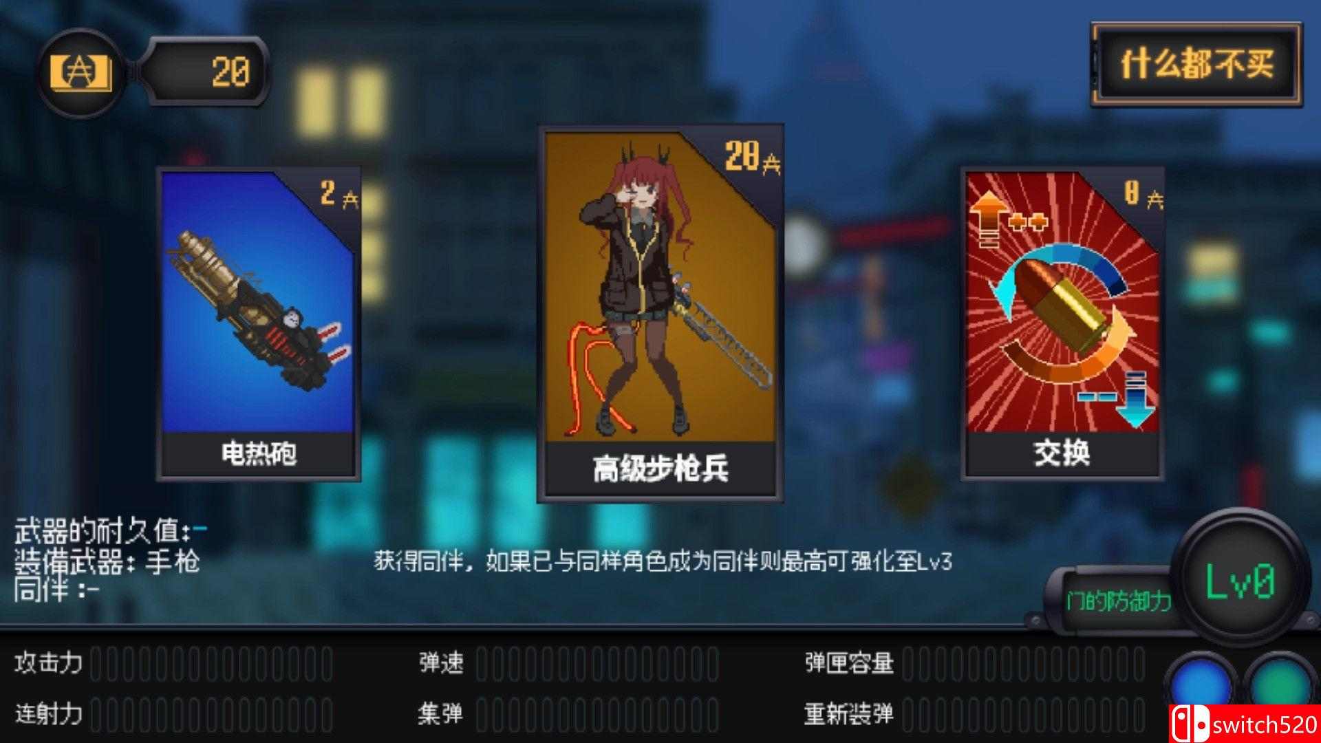 《熔鉄少女（Marfusha）》官方中文 Unleashed硬盘版[CN/EN/JP]_2