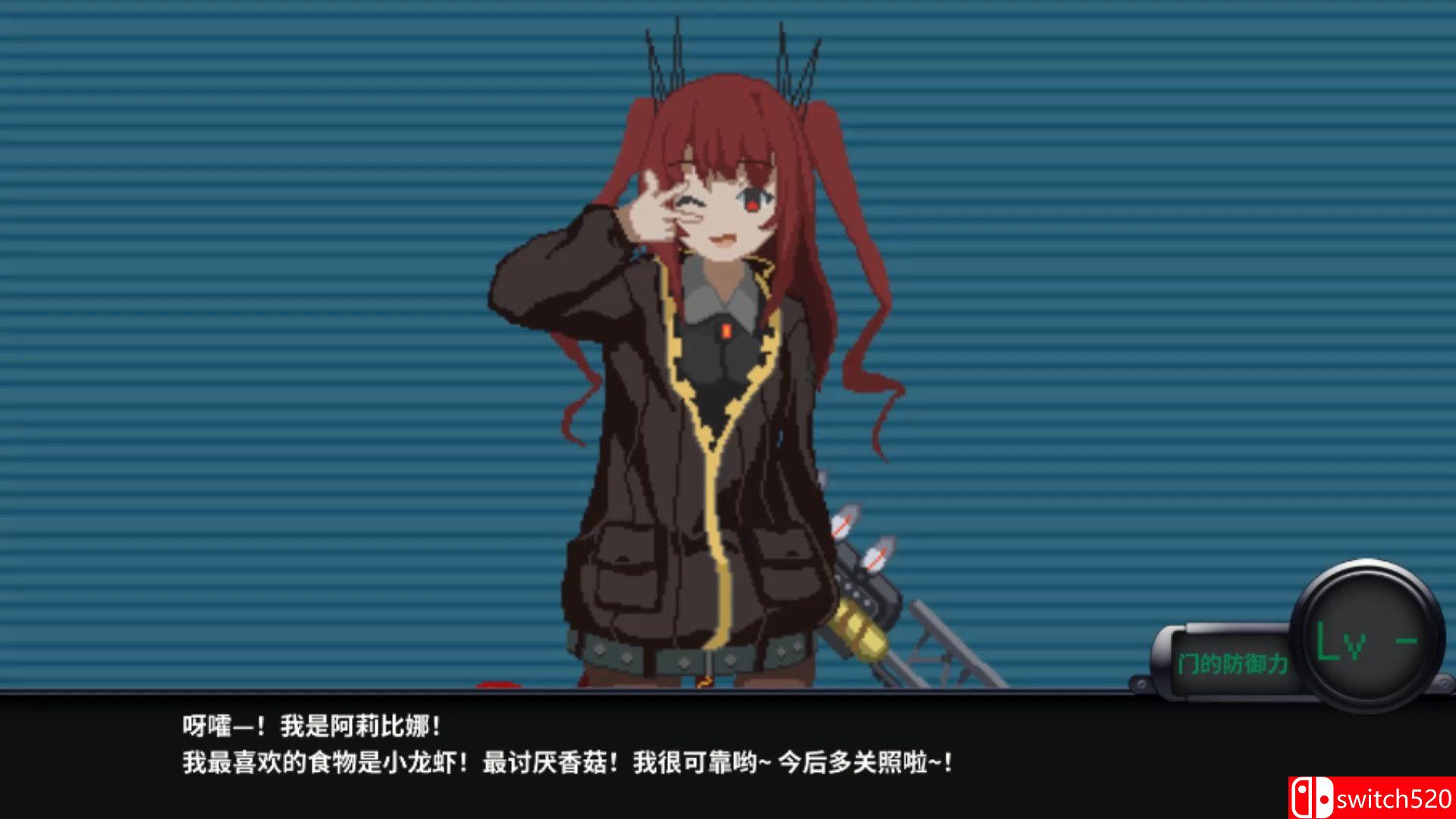 《熔鉄少女（Marfusha）》官方中文 Unleashed硬盘版[CN/EN/JP]_5