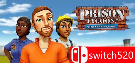 《监狱大亨：新管理》游戏封面
