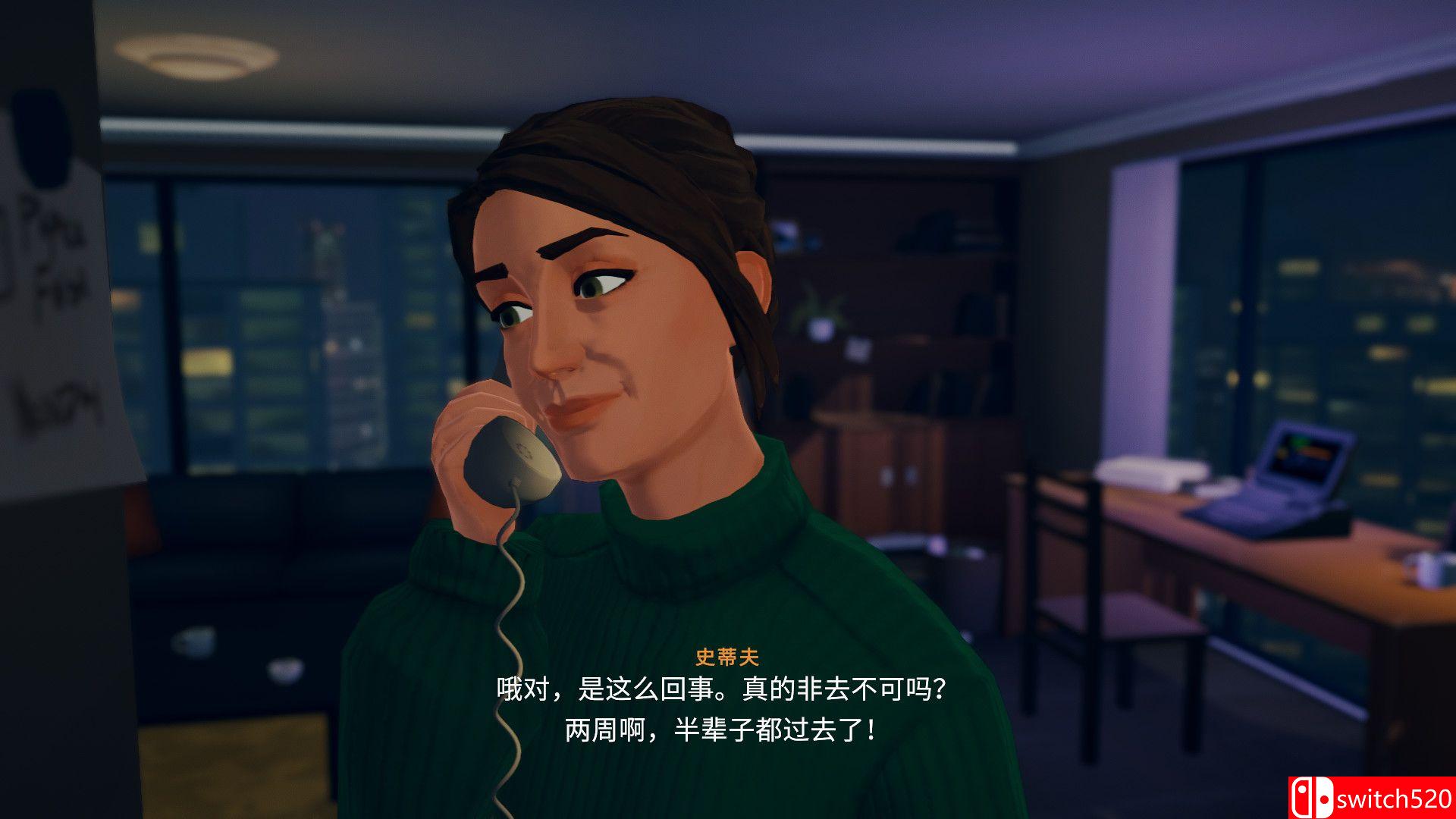 《Lake》游戏截图1