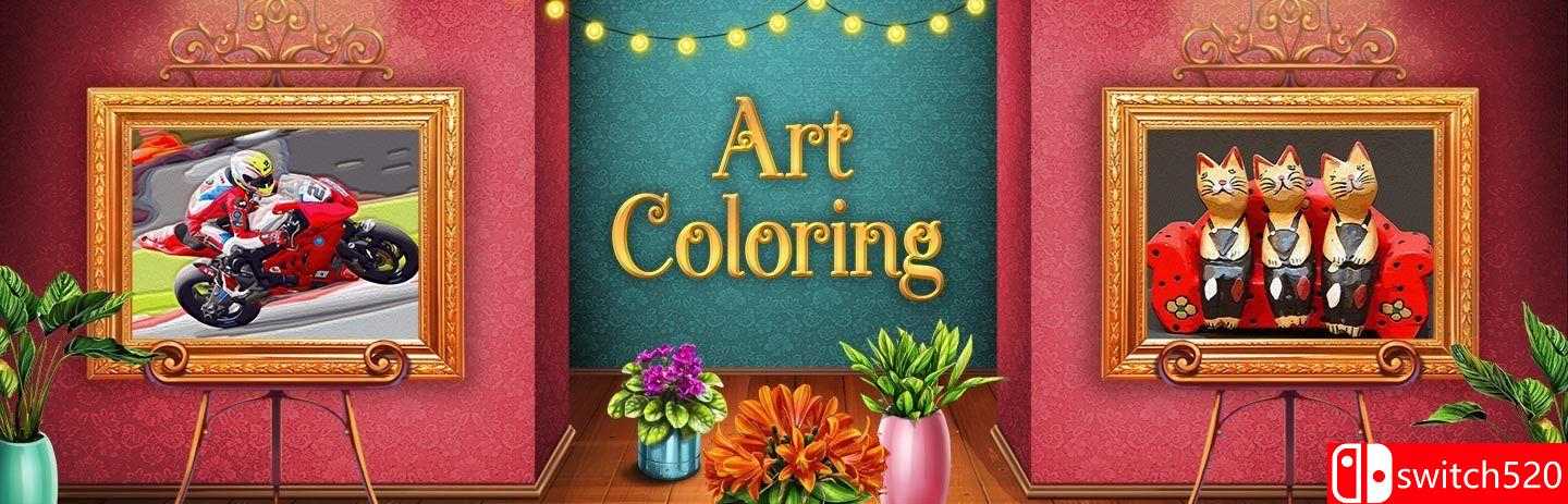 《艺术涂色（Art Colouring）》游戏封面