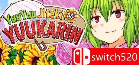 《悠闲自适幽香酱（YuuYuu Jiteki no Yuukarin）》DARKZER0硬盘版[EN/JP]_0