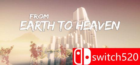 《从地球到天堂（From Earth To Heaven）》游戏封面
