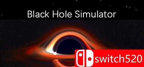 黑洞模拟器游戏封面