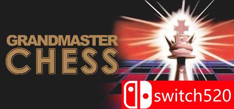 国际象棋大师游戏主视觉图