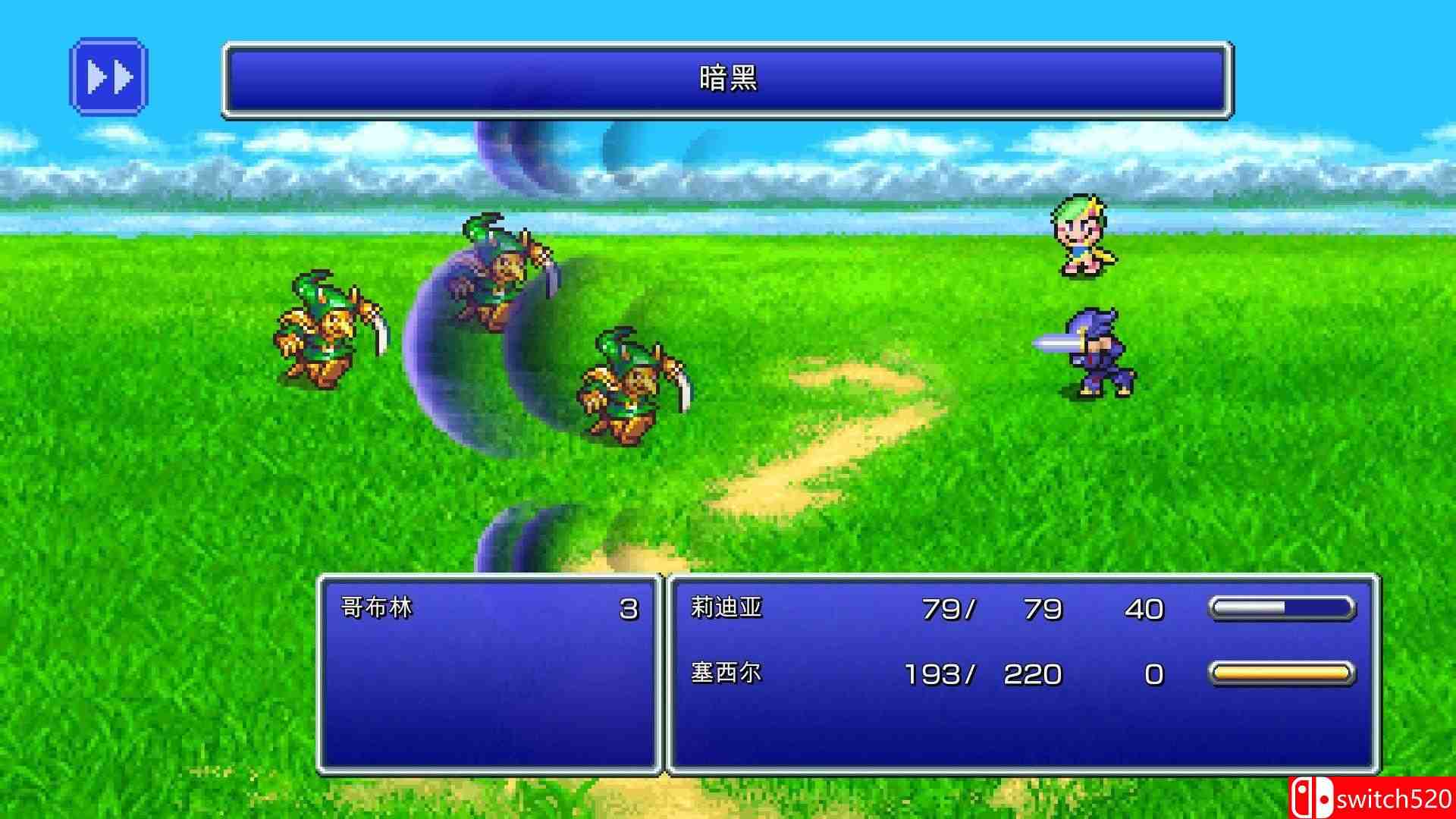 最终幻想4游戏截图2