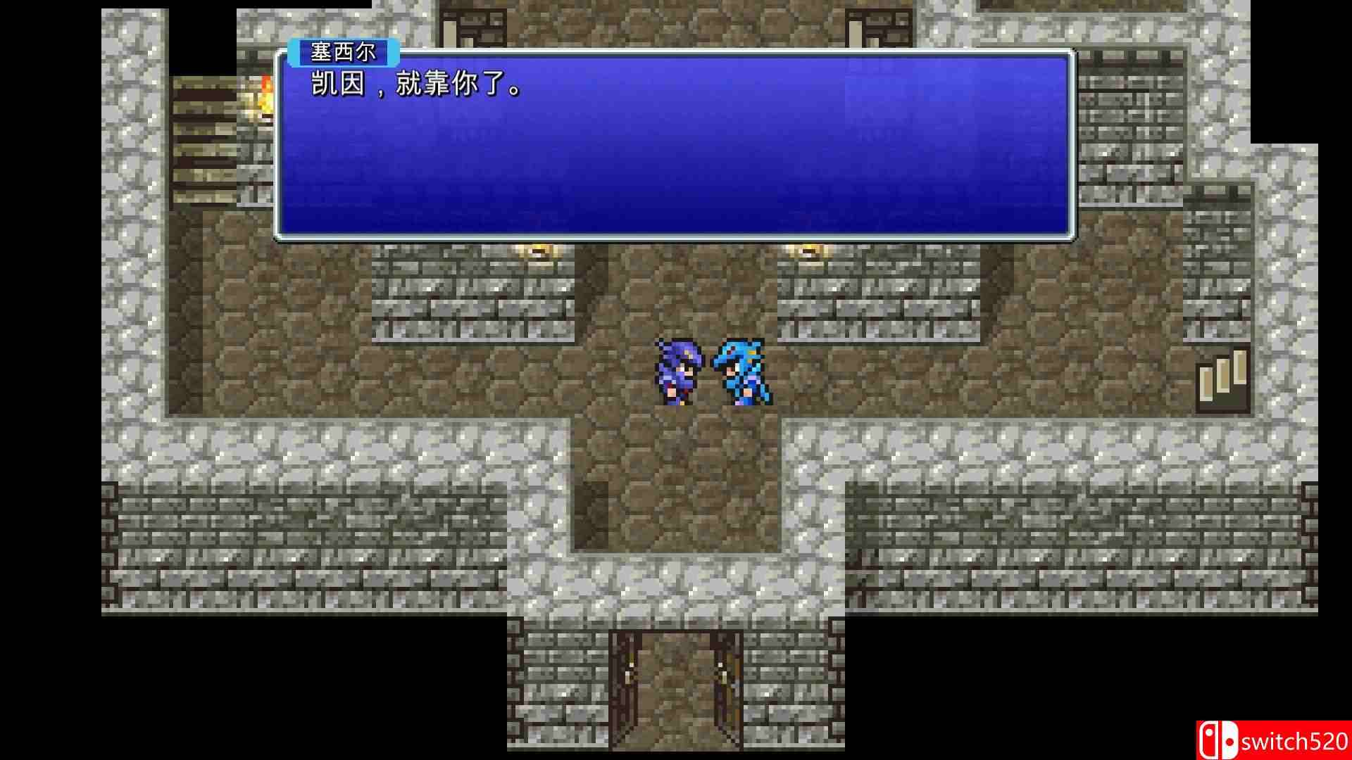 最终幻想4游戏截图4