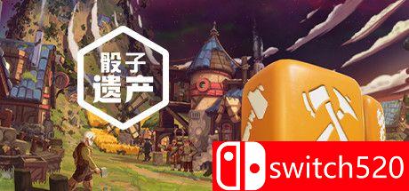 《骰子遗产（Dice Legacy）》游戏主视觉图