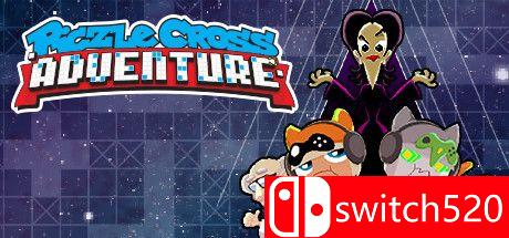 《皮兹尔交叉冒险酒店（Piczle Cross Adventure）》游戏主图