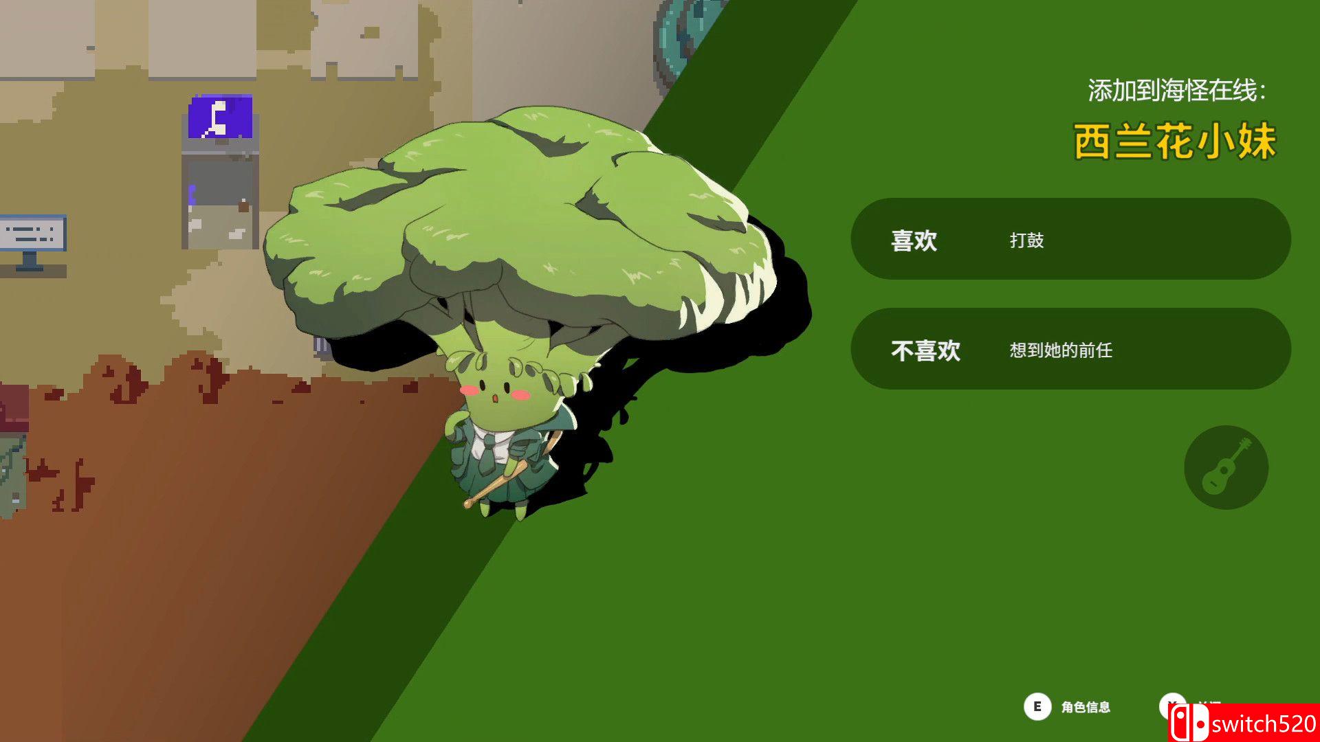 海怪学院游戏截图2