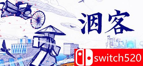 《洇客（Inked: A Tale of Love）》游戏主图