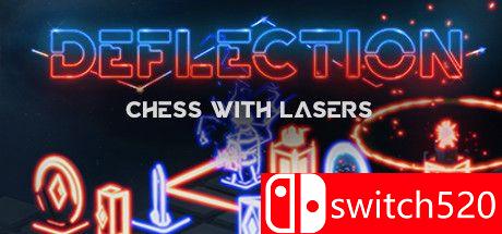 激光象棋：偏转游戏主图