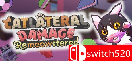 暴力喵喵拳：重制版游戏封面