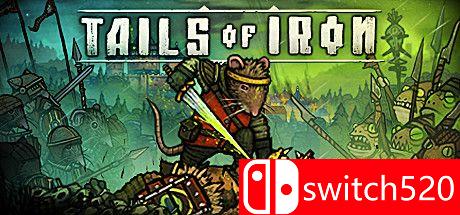 《钢铁之尾（Tails of Iron）》游戏封面