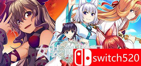 《女装创世记（Trap Genesis）》游戏主视觉图