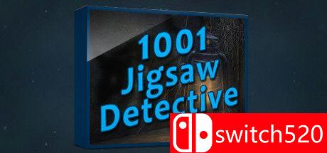 《1001拼图侦探（1001 Jigsaw Detective）》游戏封面