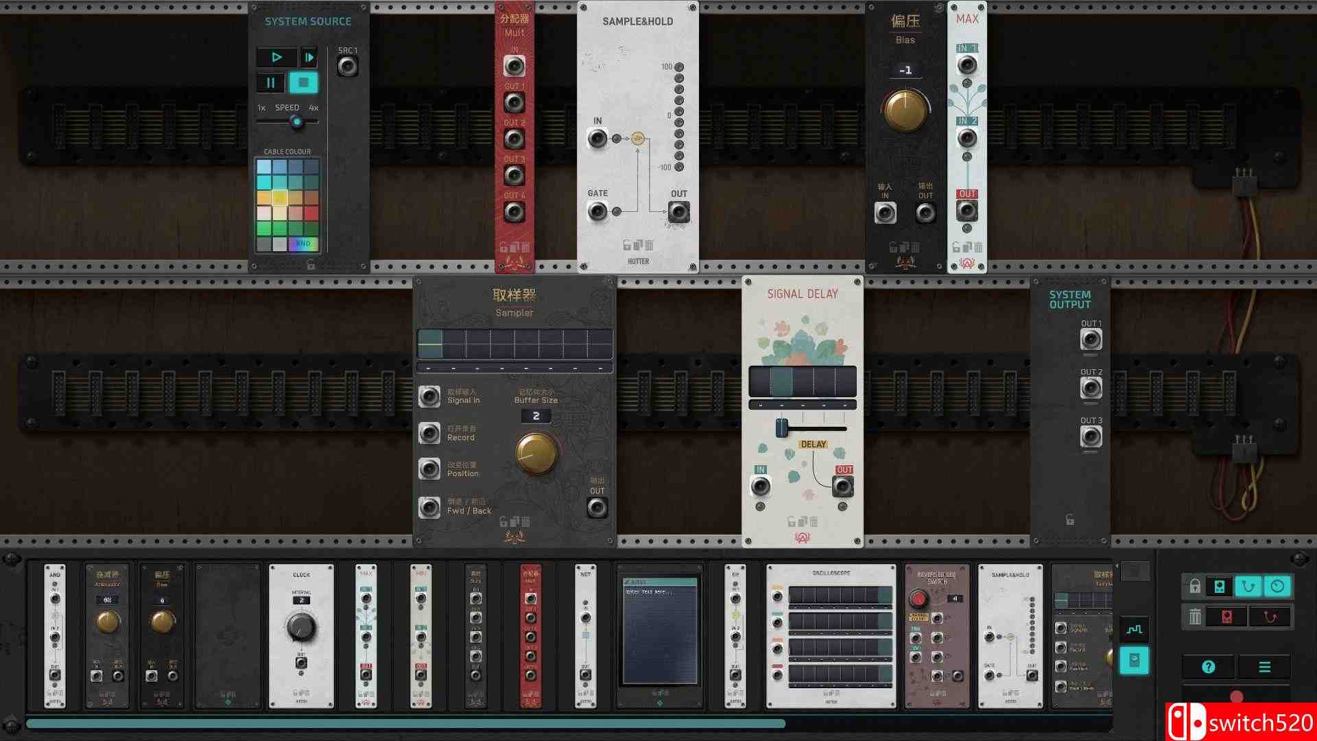 《信号法则》游戏截图5