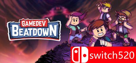 《游戏开发大比拼（Gamedev Beatdown）》游戏封面