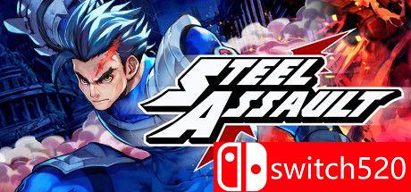 《钢铁突击（Steel Assault）》游戏主视觉图