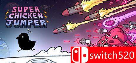 《超级跳跳鸡（SUPER CHICKEN JUMPER）》游戏封面