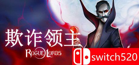 《欺诈领主（Rogue Lords）》游戏主视觉图