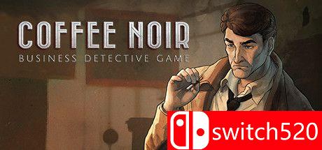 《黑咖啡：商业侦探》游戏主图