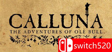 卡鲁纳游戏主视觉图